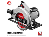 Дисковая пила ЗУБР ПД-75