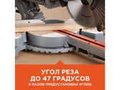 Торцовочная пила BLACK+DECKER BES700