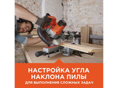 Торцовочная пила BLACK+DECKER BES700