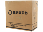 Компрессор Вихрь КМП-240/50