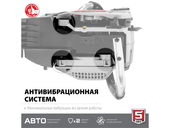 Бензопила Зубр ПБЦ-М49-45
