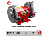 Точило Зубр СТ-150