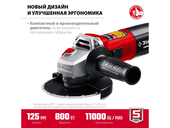 Угловая шлифмашина Зубр УШМ-125-805