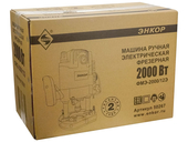 Вертикальный фрезер Энкор ФМЭ-2000/12Э