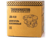Бензиновый двигатель Workmaster ДБ-8,0