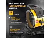 Тепловая пушка электрическая Denzel DHC 2-100