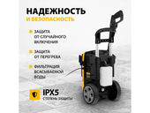 Мойка высокого давления Denzel R-180