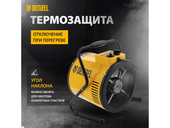 Тепловая пушка электрическая Denzel SFH-9000