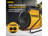 Тепловая пушка электрическая Denzel SFH-9000