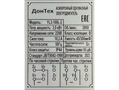 Компрессор ДонТех КМ-600/100