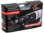 Перфоратор Интерскол П-26/800АВС (426.0.4.40)