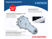 Мотоблок Нева МБ2 МультиАГРО-ZS (GB225)