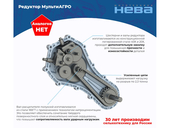 Мотоблок Нева МБ2 МультиАГРО-ZS (GB225)