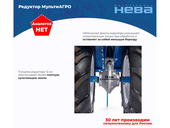 Мотоблок Нева МБ2 МультиАГРО-ZS (GB225)
