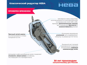 Мотоблок Нева МБ2-ZS (GB225)