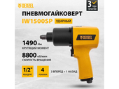 Гайковерт пневматический Denzel IW1500SP