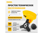 Электрический триммер Denzel TE-1200