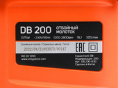 Отбойный молоток Patriot DB 200