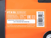 Тепловая пушка электрическая Patriot PT R 5S