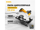 Дисковая пила Denzel CS-210
