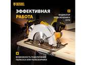 Дисковая пила Denzel CS-210