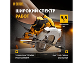 Дисковая пила Denzel CS-210