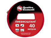 Шланг для компрессора Quattro Elementi 645-556