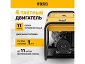 Дизельный генератор Denzel DES-32