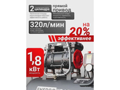 Компрессор EnergoKraft Airmax 24/320 PRO