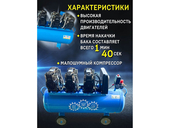 Компрессор EWG OFC-100/750