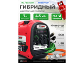 Газовый генератор инверторный Fujinawa FG4500iS-LPG