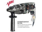 Перфоратор Интерскол П-30/900АВС (86.1.4.40)
