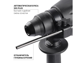 Перфоратор Интерскол П-30/900АВС (86.1.4.40)