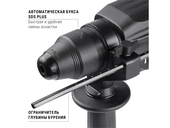 Перфоратор Интерскол П-32/1100АВС (977.1.0.70)