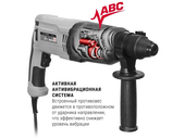 Перфоратор Интерскол П-32/1100АВС (977.1.0.70)