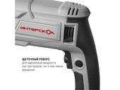 Перфоратор Интерскол П-32/1100АВС (977.1.0.70)