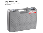 Перфоратор Интерскол П-32/1100АВС (977.1.0.70)