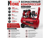Компрессор Number One NAC1200/24-B