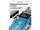 Домкрат подкатной гидравлический Stels Low Profile Quick Lift (51136)
