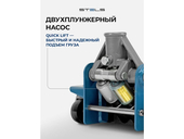 Домкрат подкатной гидравлический Stels Low Profile Quick Lift (51136)