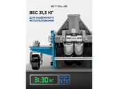 Домкрат подкатной гидравлический Stels Low Profile Quick Lift (51136)