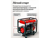 Дизельный генератор Brait BR10000DE