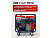 Дизельный генератор Brait BR10000DE