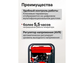 Дизельный генератор Brait BR10000DE