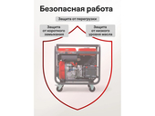 Дизельный генератор Brait BR10000DE