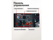Дизельный генератор Brait BR10000DE