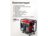Дизельный генератор Brait BR10000DE