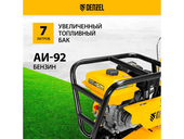 Мотоблок Denzel DPT-670S-PRO