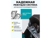 Садовый измельчитель электрический Pioneer ESH-2610-01