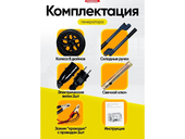 Газовый генератор Powerac PR9000 Eco+ Winter